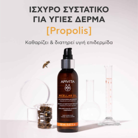 Apivita Micellar Öl Gesichts-, Augen- Und Lippen- Make-up-Entferner Mit Antioxidativer Wirkung 150ml