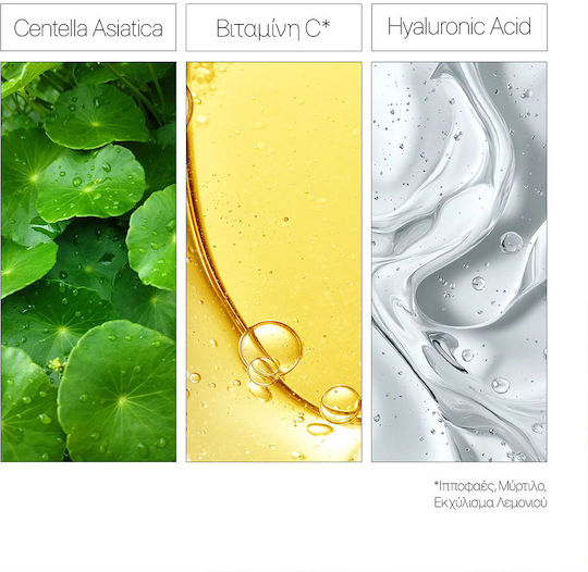 Natura Siberica C+Cica C-Berrica Ultra Hyaluronic Facial Cleansing Oil with Moisturizing & Brightening Action 150ml