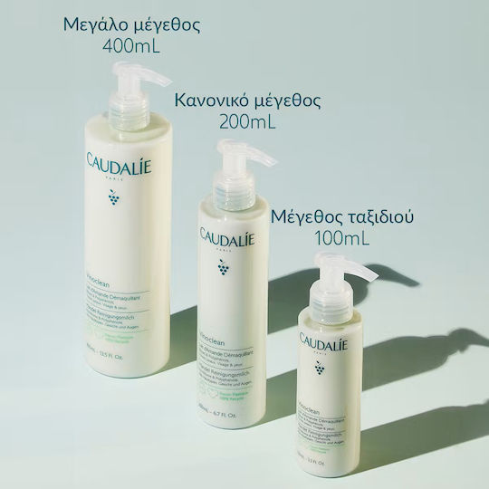 Caudalie Vinoclean Cleansing Milk Makeup Remover for Face and Eyes with Antioxidant and Soothing Action 400ml