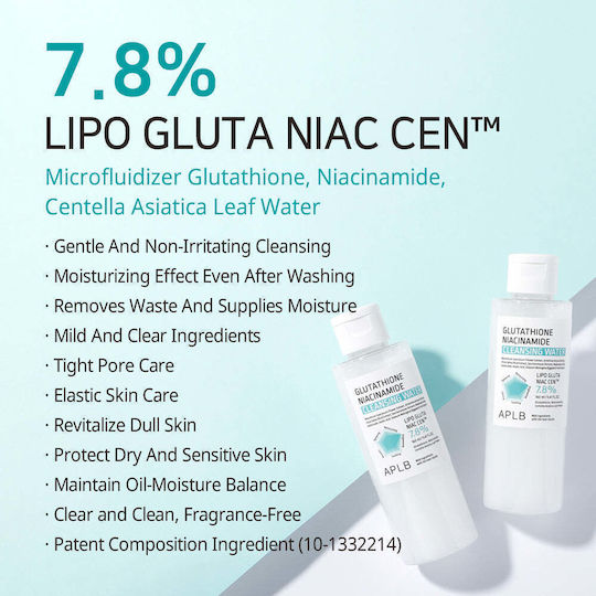 APLB Facial Cleansing Product for Brightening & Moisturizing Action 160ml