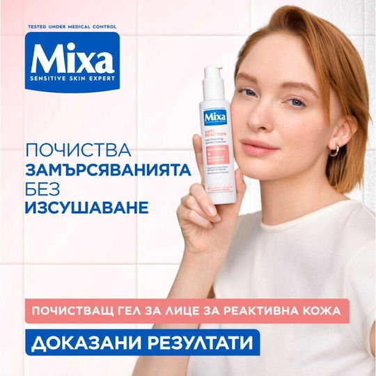 Anti Reaction Liquid Facial And Eye Cleanser For Oil Control 150ml
