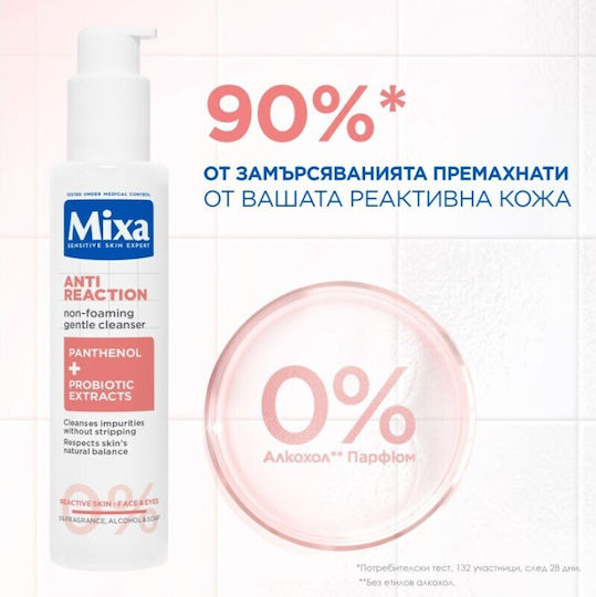 Anti Reaction Liquid Facial And Eye Cleanser For Oil Control 150ml