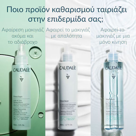 Caudalie Vinoclean Apă Micelară Demachiantă Pentru Față și Ochi cu Acțiune Hidratantă și Calmanta 200ml