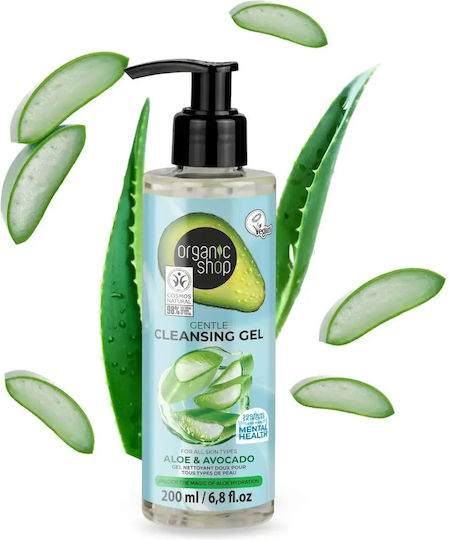 Natura Siberica Aloe & Avocado Face Cleansing Gel with Moisturizing Action 200ml