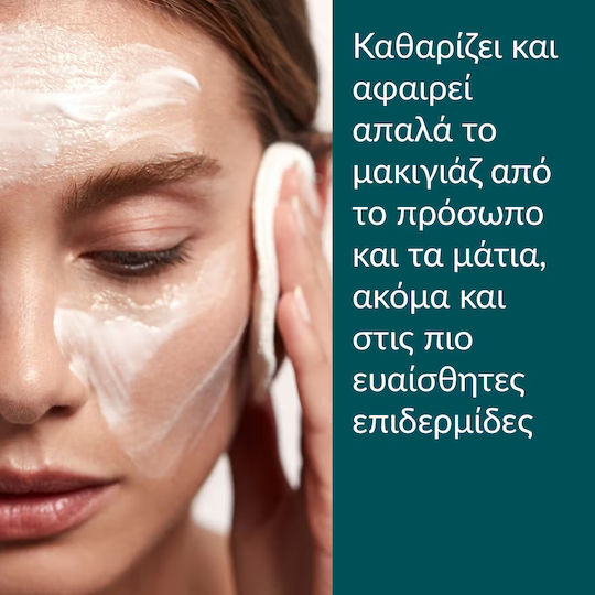 Caudalie Vinoclean Emulsie de Curățare a Feței cu Acțiune Antioxidantă și Hidratantă 400 ml