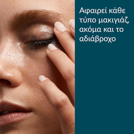 Caudalie Vinoclean Ulei de Curățare pentru Față pentru Controlul Sebumului și Acțiune Calmanta 150ml