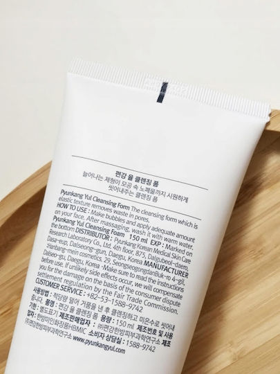Pyunkang Yul Cleansing Foam Pentru Curățarea Feței Cu Acțiune De Hidratare Și Controlul Sebumului 150ml