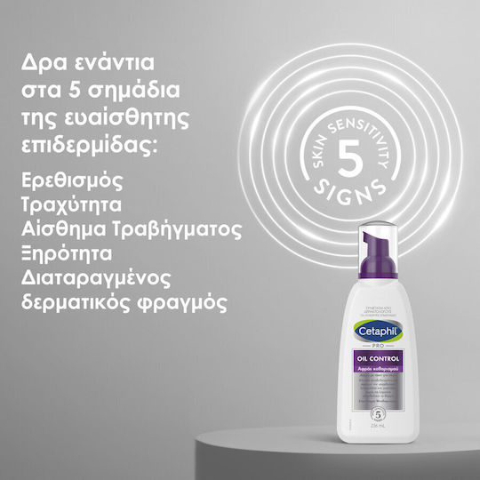 Cetaphil PRO Oil Control Spumă de Curățare a Feței pentru Controlul sebumului și acțiune hidratantă 236 ml