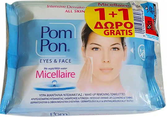 Pom Pon Șervețele Demachiant Față Pentru Reducerea Roșeții 20 Bucăți Pentru Toate Tipurile De Ten