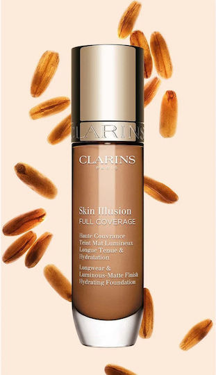 Skin Ενυδατική Κρέμα Προσώπου 30ml