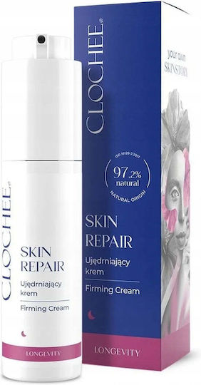 Firming Face Cream 50ml