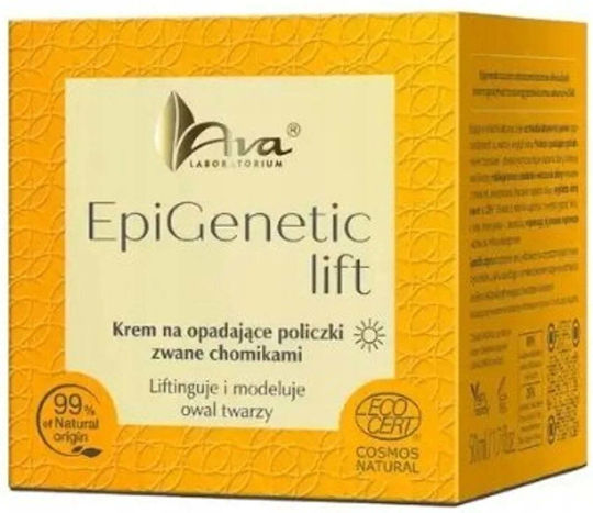 Ava Laboratorium Стягащ Дневен Крем За Лице 50ml