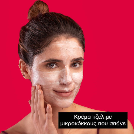 Apivita Express Beauty Маска за лице 2 бр x 8 мл