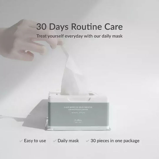 Dr. Althea Маска За Лице Кожа 30 Бройки
