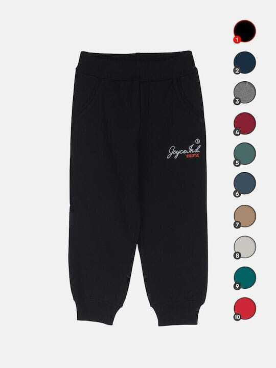 Pantalon De Trening Albastru Pentru Copii