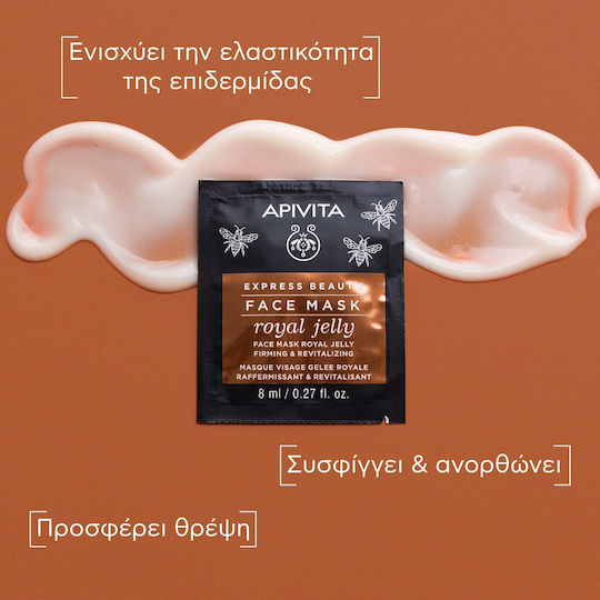 Apivita Express Beauty Маска за лице 2 бр x 8 мл