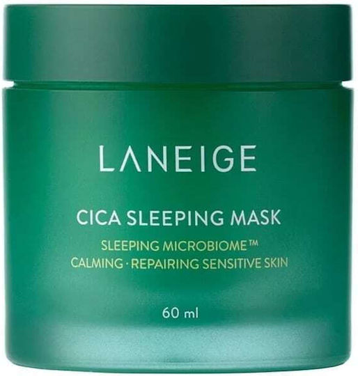 Cica Маска за лице 15ml