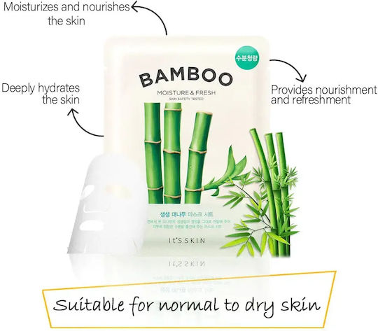 Bamboo Sheet Mask