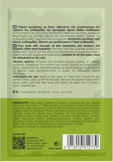 Helenvita Face Mask 10ml