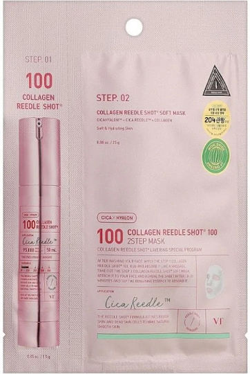 Collagen Reedle Shot 100 2-step Soft Mask Μάσκα 2 Βημάτων Τεχνολογία Μικροβελόνων 1.5g 27g
