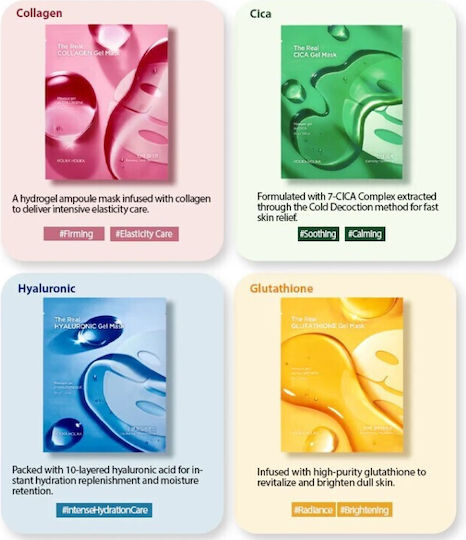 Holika Holika Jelly Mask