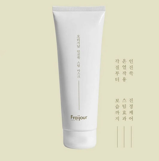 Μάσκα Προσώπου 50ml