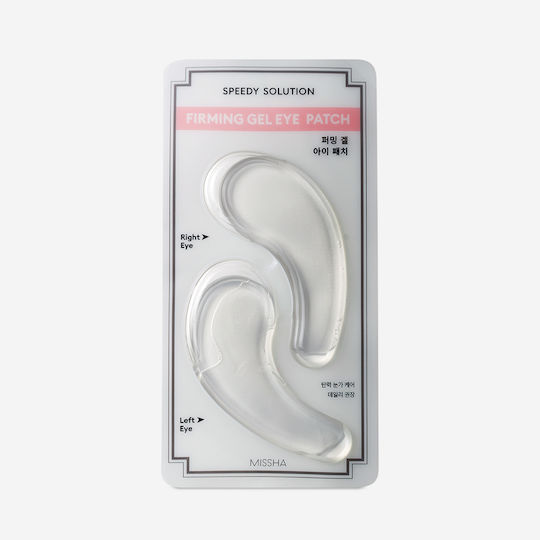 Missha Gel Eye patches 2τμχ