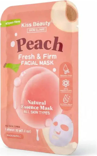 Mască Faciala pentru Strălucire 1buc