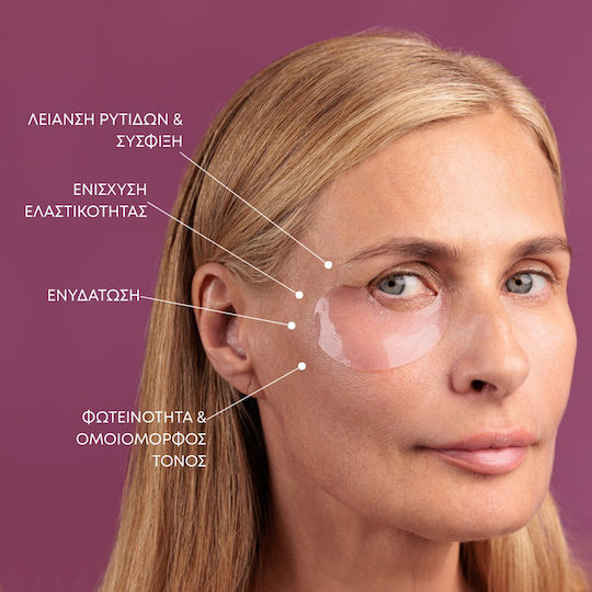 Youth Lab. Retinol Reboot Hydra Gel Augenpflaster