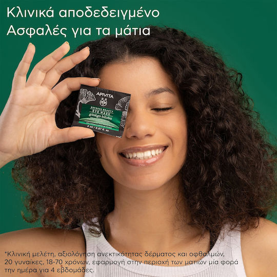 Apivita Express Beauty Mască pentru ochi 2 buc x 2ml