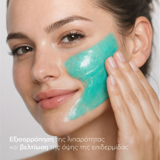 Natura Siberica Biome Face Mask 75ml