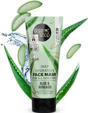 Organic Shop Aloe & Avocado Μάσκα Προσώπου 75ml