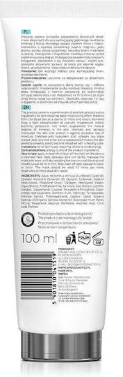 Optima Face Mask 100ml