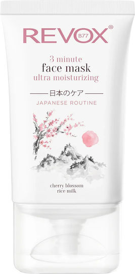 Japanese Routine Gesichts- & Augenmasken
