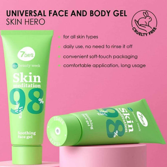 7DAYS MB Skin Meditation Маска за Лице 80ml