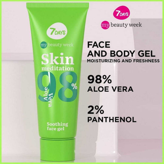 7DAYS MB Skin Meditation Маска за Лице 80ml