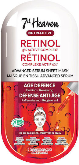 Sheet Mask
