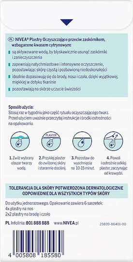 Лентички за нос за изчистване и изглаждане на кожата 6 броя