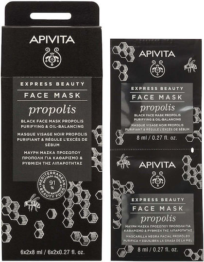 Express Beauty Gesichtsmaske Propolis