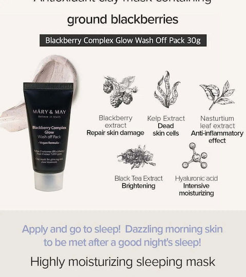 Mary & May Blackberry Complex Glow Wash Off Gesichts- & Augenmaske 30gr
