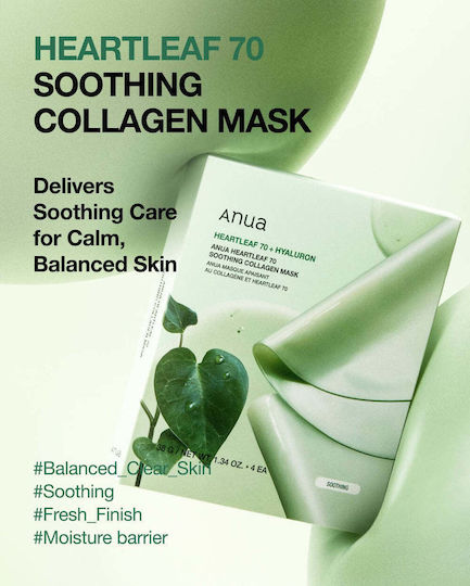 Anua Sheet Mask 38gr