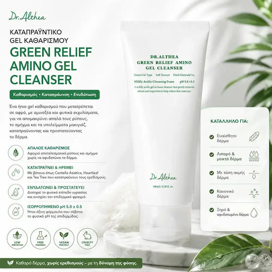Dr. Althea Green Relief Amino Gel de Curățare pentru Față pentru Controlul Sebumului și Acțiune Antioxidantă 100ml