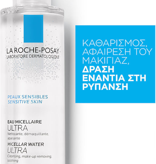 La Roche Posay Physiological Solution Micellar Water Makeup Remover for Face & Eyes 200ml