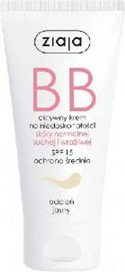 Ziaja Skin BB Ενυδατική & Ρυθμιστική Κρέμα Προσώπου Ημέρας με SPF15 κατά των Ατελειών με Πανθενόλη 50ml