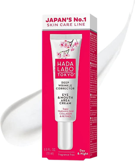 Hada Labo Tokyo Augenbefeuchter für Festigung 15ml