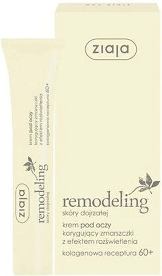 Ziaja Remodeling Κρέμα Ματιών για Ενυδάτωση & Σύσφιξη 15ml