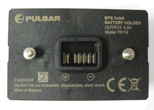 Pulsar Husă 9100090048