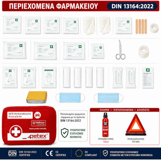 Σετ Έκτακτης Ανάγκης Αυτοκινήτου με Φαρμακείο, Πυροσβεστήρα, Τρίγωνο Ασφαλείας & Ανακλαστικό Γιλέκο