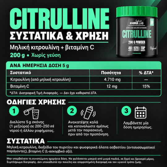 Hiro.Lab Citrulline 200g 40 Servings Unflavored