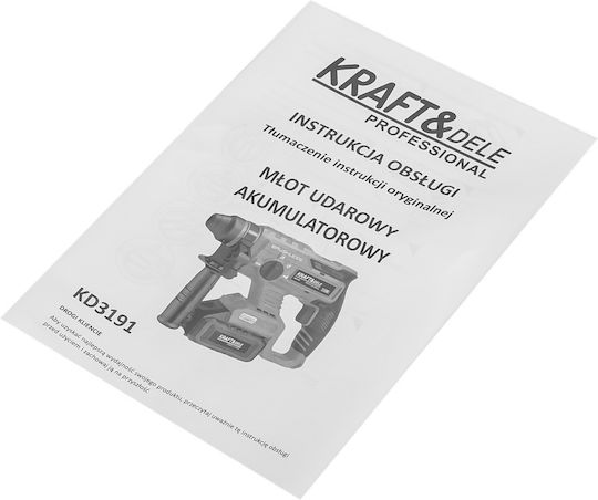 Kraft & Dele KD3191 Акумулаторен безчетков ударен перфоратор 21V със захват SDS Plus